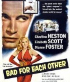 杀机四起 Bad for Each Other            (1953)