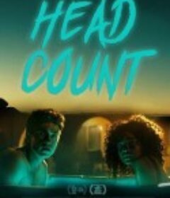 仿形魔 Head Count            (2018)