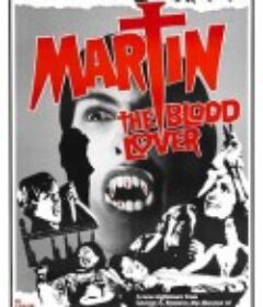 马丁 Martin            (1978)