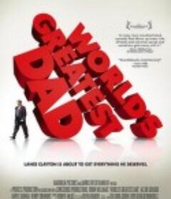 世界上最伟大的父亲 World's Greatest Dad            (2009)