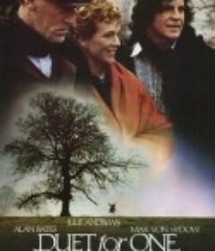 春天里的二重奏 Duet for One            (1986)