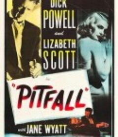 诱惑 Pitfall            (1948)