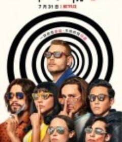 伞学院 第二季 The Umbrella Academy Season 2            (2020)