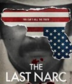 最后的缉毒探员 第一季 The Last Narc Season 1            (2020)