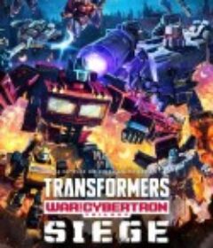 变形金刚：赛博坦之战 第一季 Transformers: War for Cybertron Season 1            (2020)