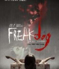 疯狗 Freakdog            (2008)