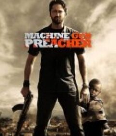 机关枪牧师 Machine Gun Preacher            (2011)