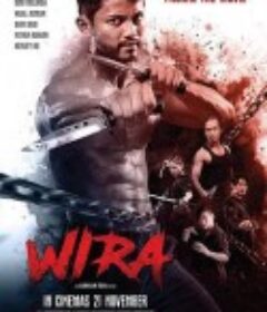 威拉 Wira            (2019)