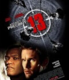 血溅13号警署 Assault on Precinct 13            (2005)