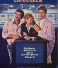 头条大新闻 Switching Channels            (1988)