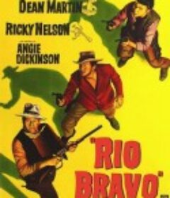 赤胆屠龙 Rio Bravo            (1959)