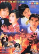 情深深雨濛濛            (2001)