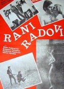 第一份工作 Rani radovi            (1969)