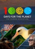 地球觉醒之旅 第一季 1000 Days for the Planet: Human Adventure Season 1            (2013)