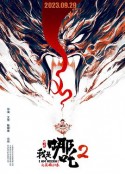 我是哪吒2之英雄归来            (2023)