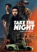 危夜 Take the Night            (2022)