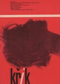 哭喊 Křik            (1963)