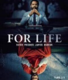 终生 第一季 For Life Season 1            (2020)