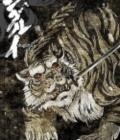 剑豪生死斗 シグルイ            (2007)