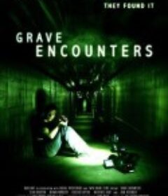 墓地邂逅 Grave Encounters            (2011)