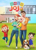 超级宝贝JOJO            (2019)