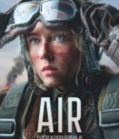 天空 Воздух            (2023)