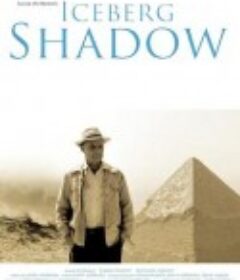 冰山的阴影 Jäävuoren varjoon            (2009)