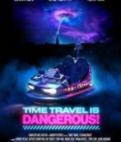 时空乱流 Time Travel is Dangerous            (2024)