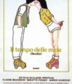 初吻 La boum            (1980)