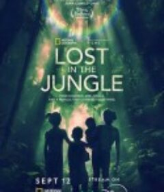 迷失丛林 Lost in the Jungle            (2025)