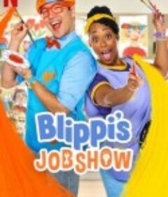 比利皮职业大冒险 第一季 Blippi's Job Show Season 1            (2025)