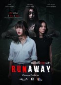 逃亡 หนีไปก็ตายเปล่า            (2025)