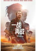 一战再战 One Battle After Another            (2025)