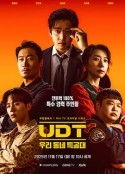 UDT：我们小区特工队 UDT : 우리동네 특공대            (2025)