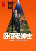 卧底老绅士 第二季 A Man on the Inside Season 2            (2025)