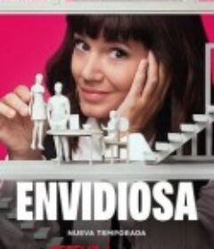 羡慕嫉妒恨 第3季 Envidiosa Temporada 3            (2025)