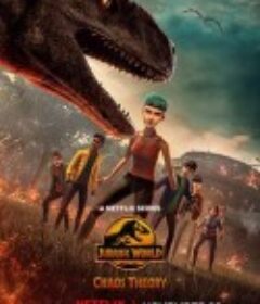 侏罗纪世界：混沌理论 第四季 Jurassic World: Chaos Theory Season 4            (2025)