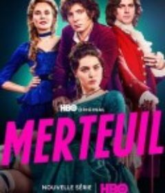 梅尔特伊 Merteuil            (2025)