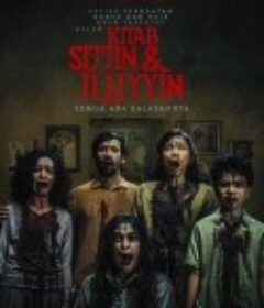 极度召唤 Kitab Sijjin &amp; Illiyyin            (2025)