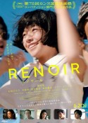 雷诺阿 ルノワール            (2025)