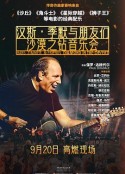 汉斯·季默与朋友们：沙漠之钻 Hans Zimmer &amp; Friends: Diamonds in the Desert            (2025)
