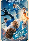 神奇4侠：初露锋芒 The Fantastic Four: First Steps            (2025)