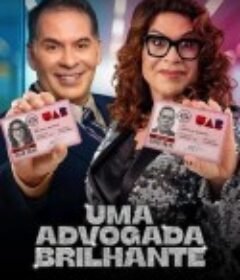 律政俏郎 Uma Advogada Brilhante            (2025)