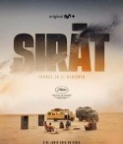 接近终点 Sirat            (2025)