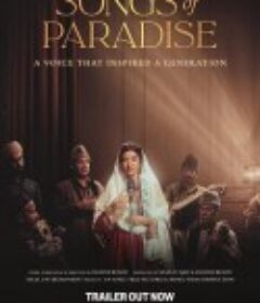 天堂之歌 Songs of Paradise            (2025)