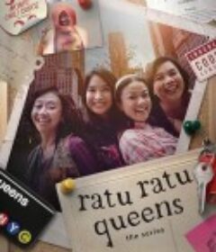 纽约超级皇后：剧集版 Ratu Ratu Queens: The Series            (2025)