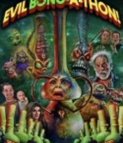恶魔烟筒马拉松 Evil Bong-a-Thon!            (2025)