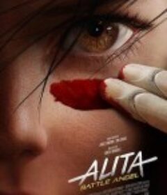 阿丽塔：战斗天使 Alita: Battle Angel            (2019)