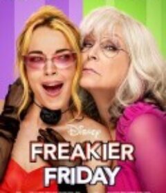 辣妈辣妹2 Freakier Friday            (2025)