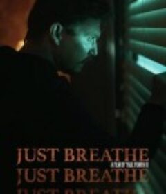保持呼吸 Just Breathe            (2025)